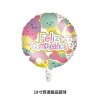 Cross-border new cartoon cute candy ice cream, crutch-shaped aluminum film balloon, children's birthday party decoration details Picture